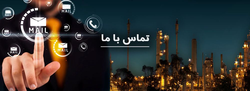 Petro Electric Contact Us Petro Electric Contact Us